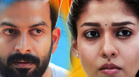 gold movie, gold malayalam movie, gold movie prithviraj, gold movie ott release, gold movie watch online