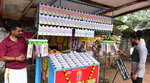 kerala lottery, lottery ticket, ie malayalam