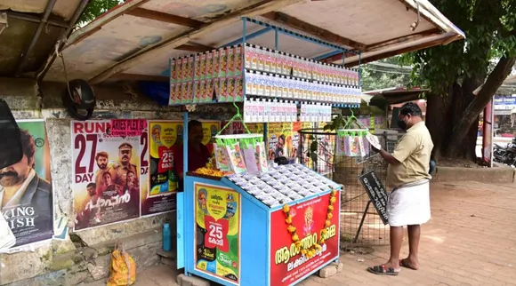 kerala lottery, lottery ticket, ie malayalam