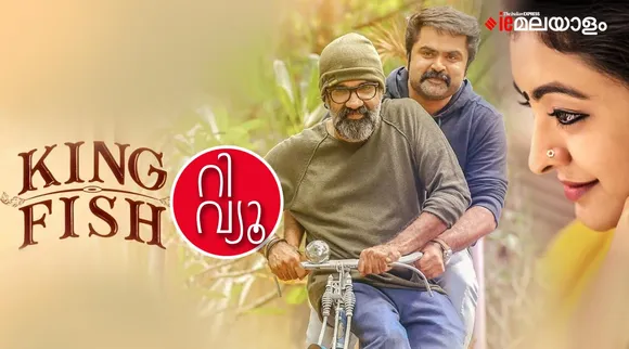 King Fish Movie Review, King Fish review, King Fish rating, King Fish watch online, King Fish full movie download, King Fish ott, കൊത്ത് review