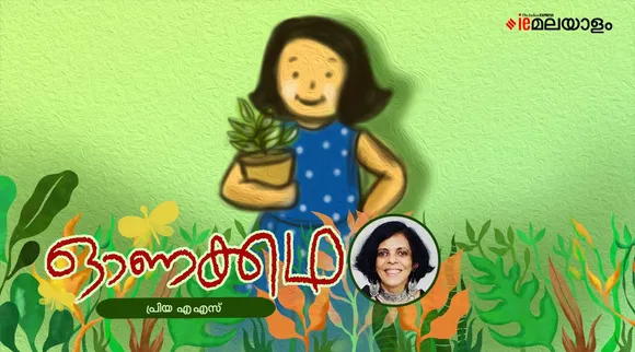 priya as , childrens stories, iemalayalam