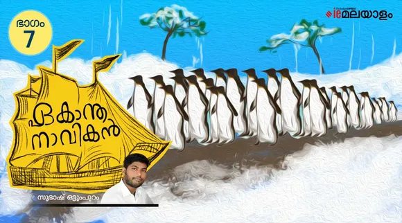 subhash ottumpuram, childrens novel, iemalayalam