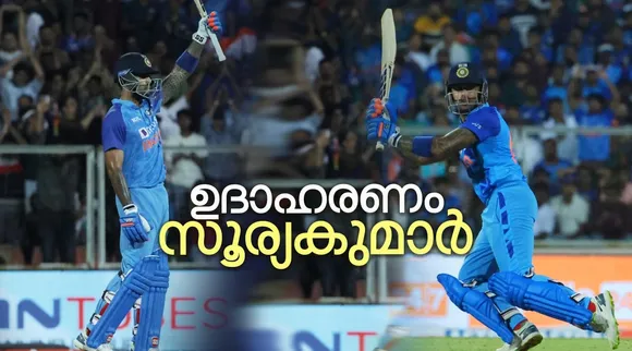 Suryakumar Yada, Cricket