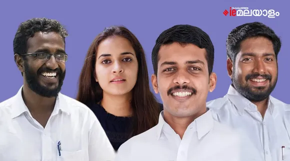 KSU, Alosius Xaveier KSU state president, P Muhammed Shammas, KSU, Ann Sebastian KSU, KM Abhijith NSUI General secretary