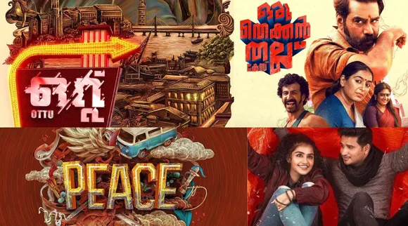 OTT, Onam Releases, Malayalam movies