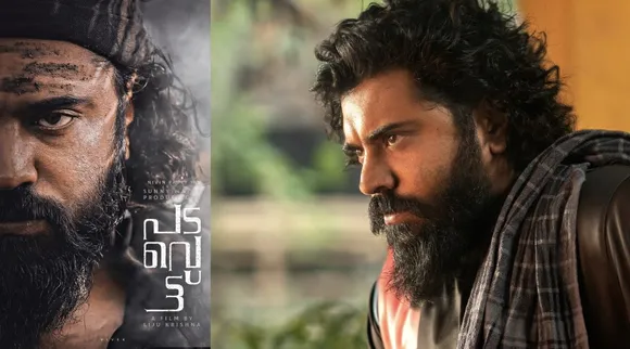 Padavettu, Padavettu Movie Review, Aishwarya Lekshmi, Padavettu review, Padavettu Malayalam Review, Padavettu movie download, Padavettu Amazon Prime Video