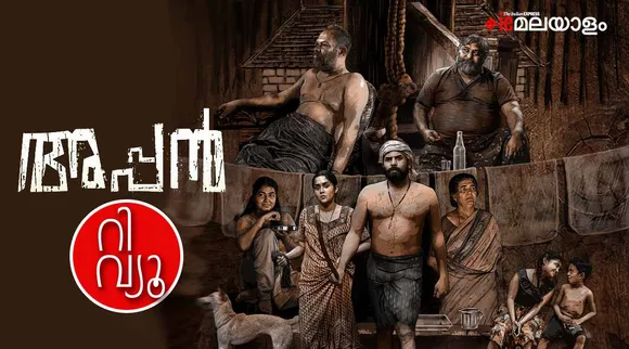 Appan Movie Review, Appan Movie Rating