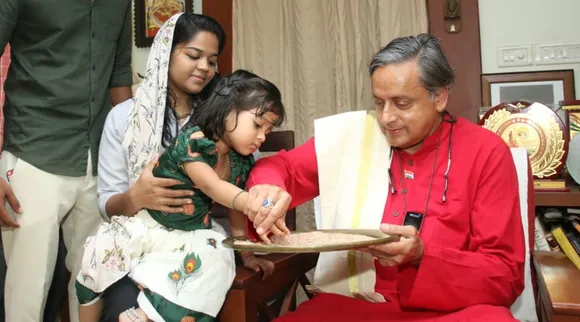 Vijayadashami, Kerala