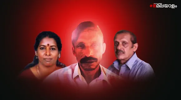 Elanthur murder case, kerala news, ie malayalam
