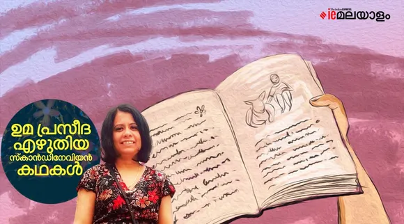 uma praseeda, childrens stories