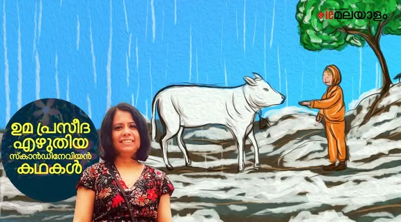 uma praseeda, childrens stories