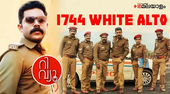 1744 White Alto, 1744 White Alto review, 1744 White Alto Movie Review, 1744 White Alto Rating
