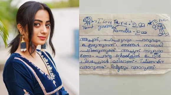 Namitha Pramod, Actress, Photo