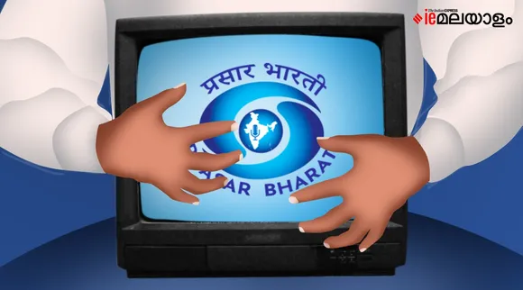 Prasar Bharati, Doordarshan