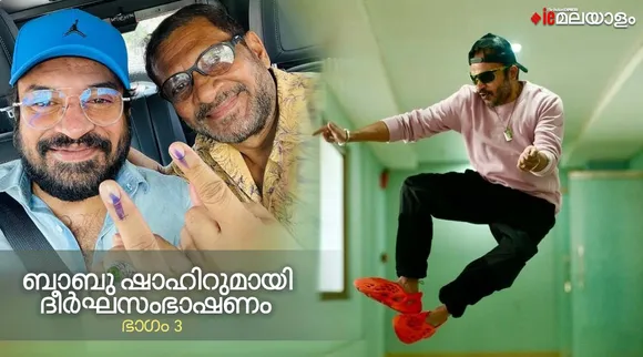 babu shahir , Soubin Shahir, Soubin Shahir family