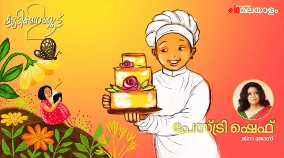 jisa jose, story, iemalayalam