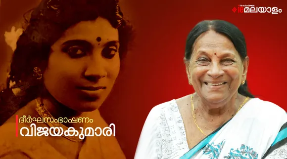 Vijayakumari, actress Vijayakumari, O Madhavan, Mukesh