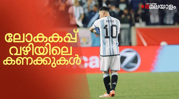 FIFA World Cup, Argentina, Messi