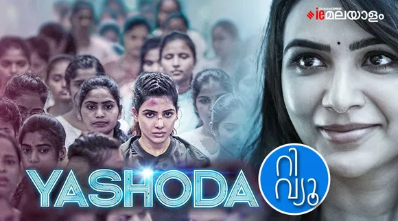samantha-ruth-prabhu-yashoda-movie-review-rating