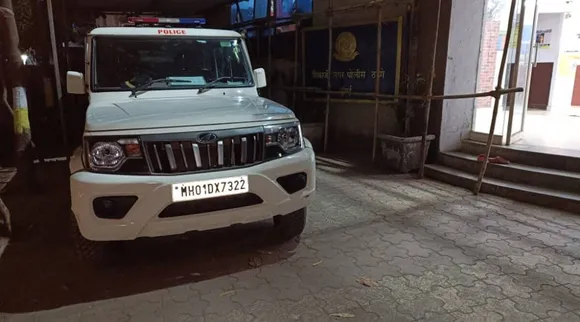 Maharashtra, Nirbhaya Fund