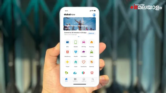 UAE, Dubai, DubaiNow app, DubaiNow app services, DubaiNow app 1 million users