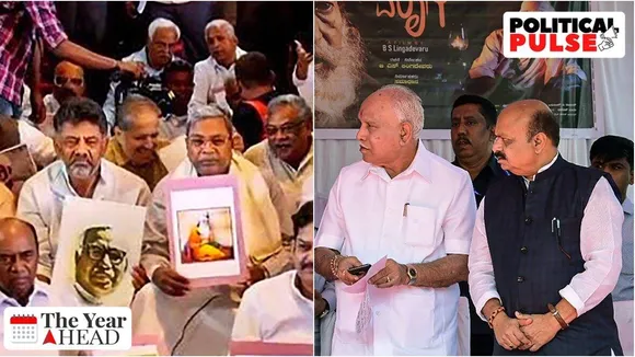 Karnataka, Karnataka Assembly elections 2023, Congress, BJP, JD(S)