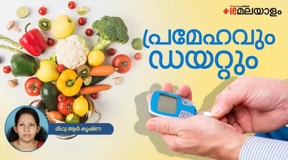 diabetes, health, ie malayalam