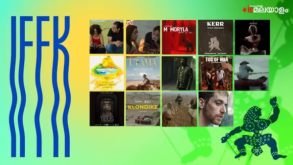 iffk 2022, IFFK 2022 full list of winners, IFFK 2022 movies award