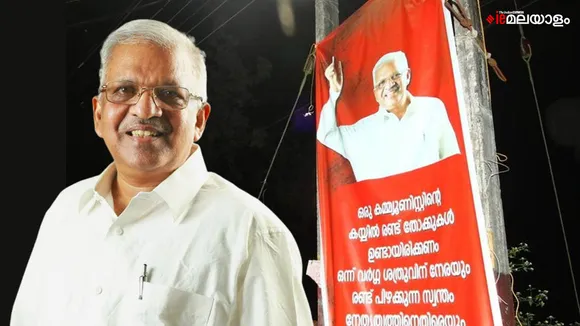 p jayarajan, cpm, ie malayalam