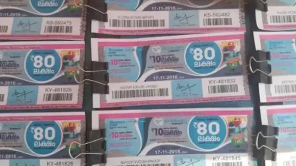 karunya lottery, kerala lottery, ie malayalam