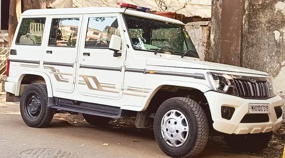 Nirbhaya Fund, Maharashtra