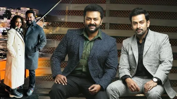Prithvira, Indrajith, Poornima