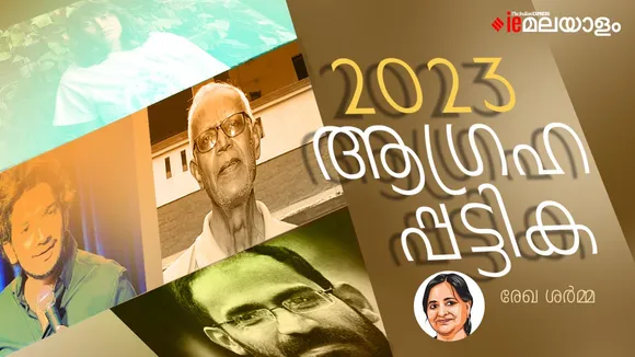 rekha sharma, opinion, ie malayalam