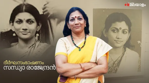 sandhya rajendran