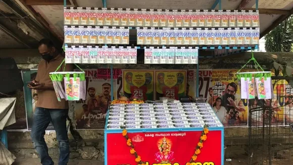 Kerala Lottery | Kerala Lottery Result