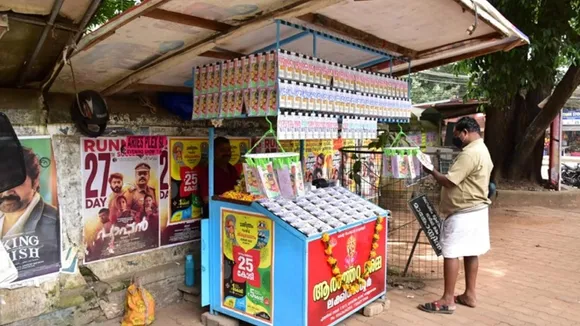 Kerala Lottery | Kerala Lottery Result