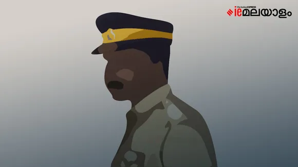police| kerala police|iemalayalam