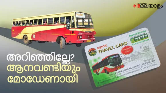 travel card, ksrtc, buses, digital payment