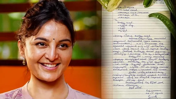 Manju Warrier, Manju Warrier latest