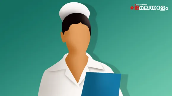 nurse|nurse job| ie malayalam