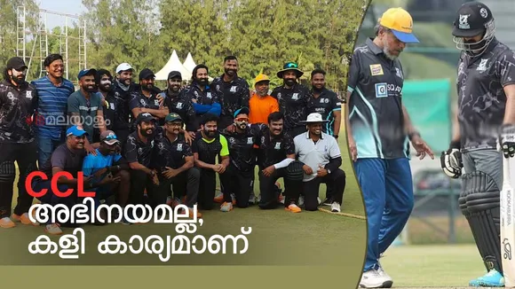CCL 2023, CCL 2023 teams, CCL 2023 squad, CCL 2023 Players List, CCL 2023 Kerala Strikers