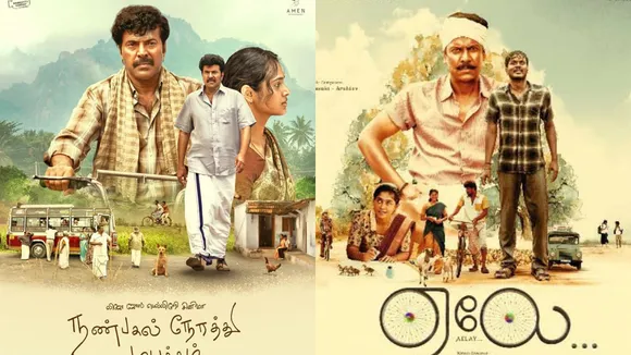 Nanpakal Nerathu Mayakkam, Mammootty, LIJO JOSE