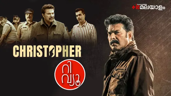 Christopher Movie Review, Christopher Review, Christopher ott, christopher ott release date, christopher rating