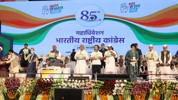 congress, raipur, ie malayalam