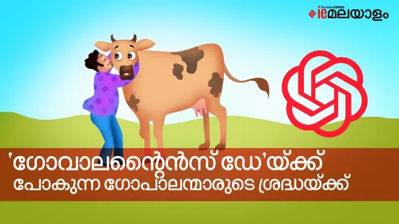 cow hug day, cow hug day 2023, valentines day, valentines day wishes, chat gpt