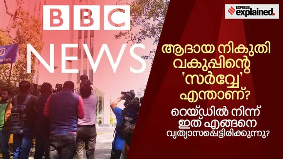 BBC raids, IT department, IT raids, IT survey, IT searches, BBC documentary, Modi: The India Question, express explained, current affairs,