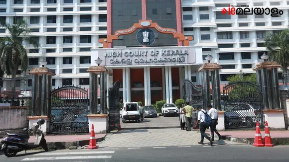 Kerala HC | Kerala News | KSRTC
