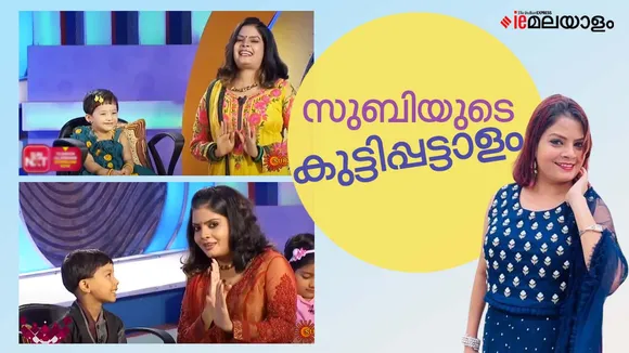Subi Suresh, Subi Suresh death, Subi Suresh died, Subi Suresh Kuttipattalam, Subi Suresh videos, Subi Suresh photos