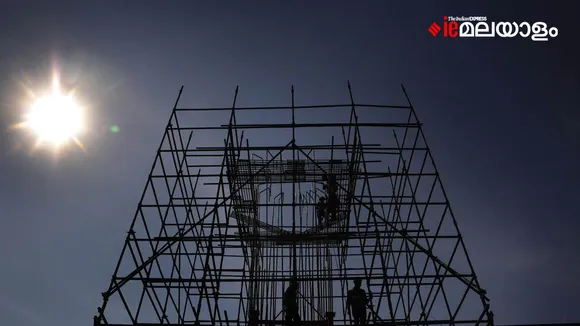 Weather , Summer Heat 2