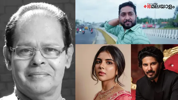 Kalyani Priyadarsan, Dulquer Salman, Vineeth Sreenivasan